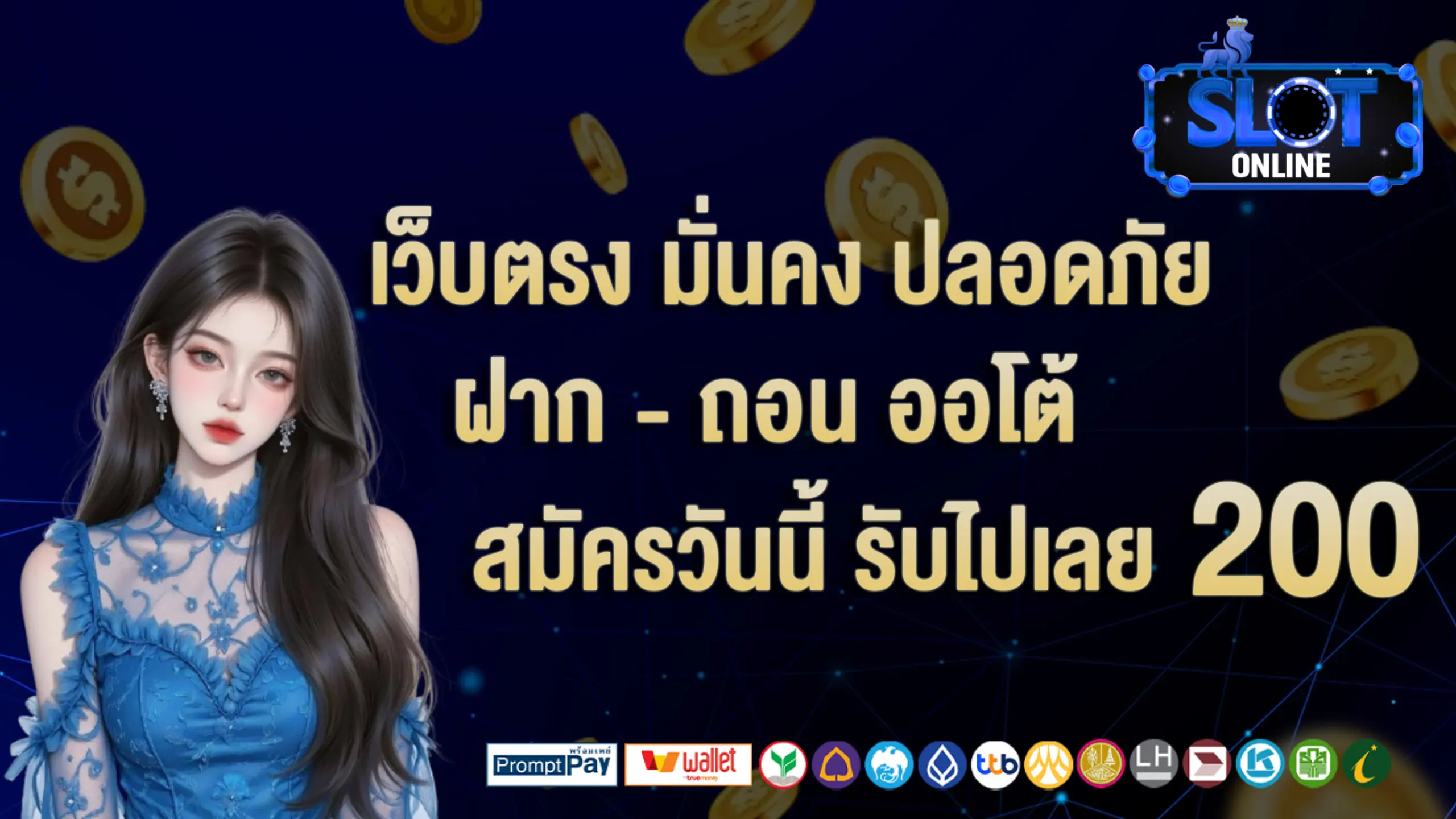 เกม สล็อต ต่าง ประเทศ