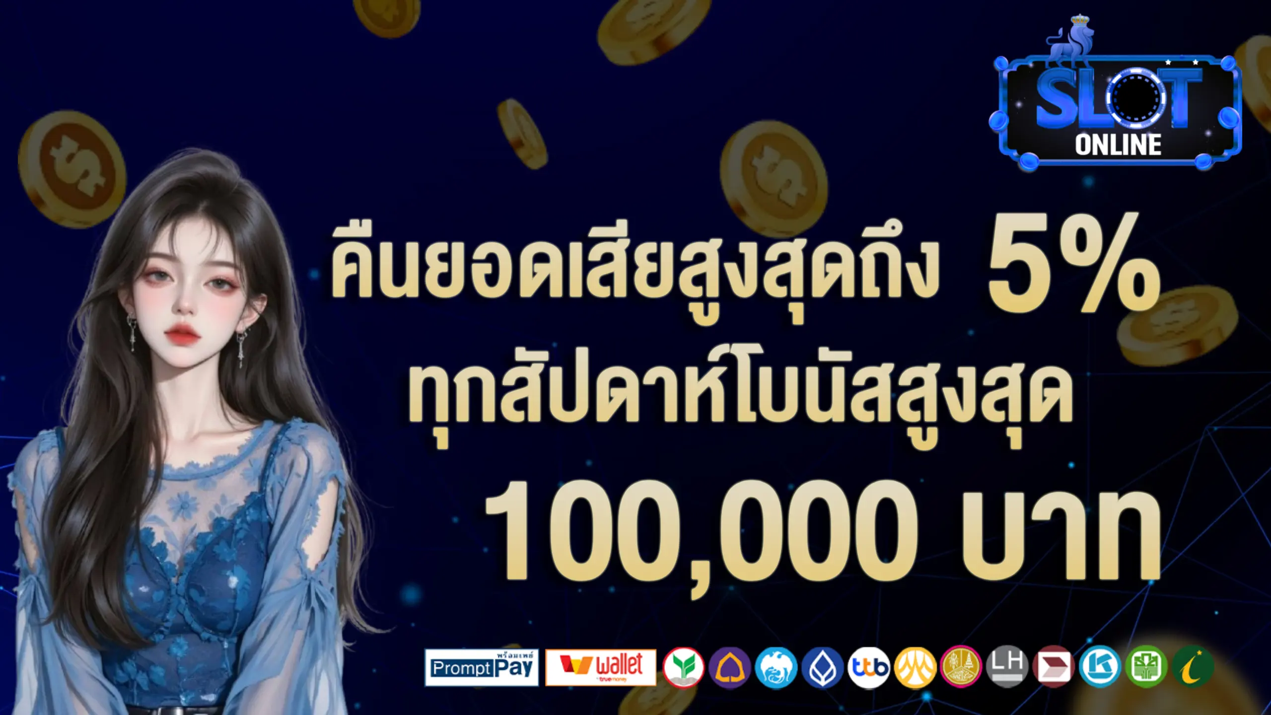 เกม สล็อต ต่าง ประเทศ