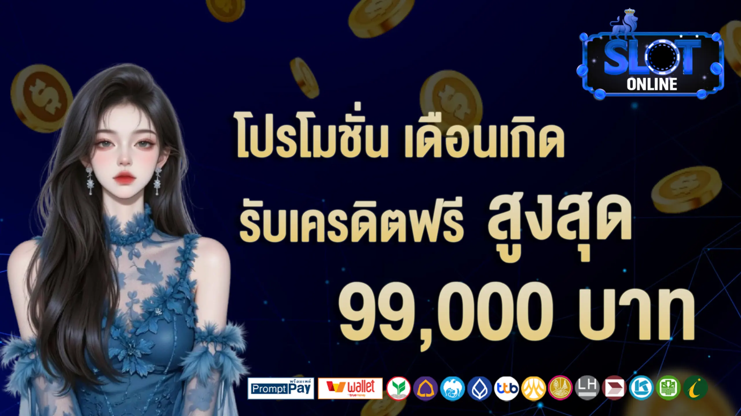 เกม สล็อต ต่าง ประเทศ